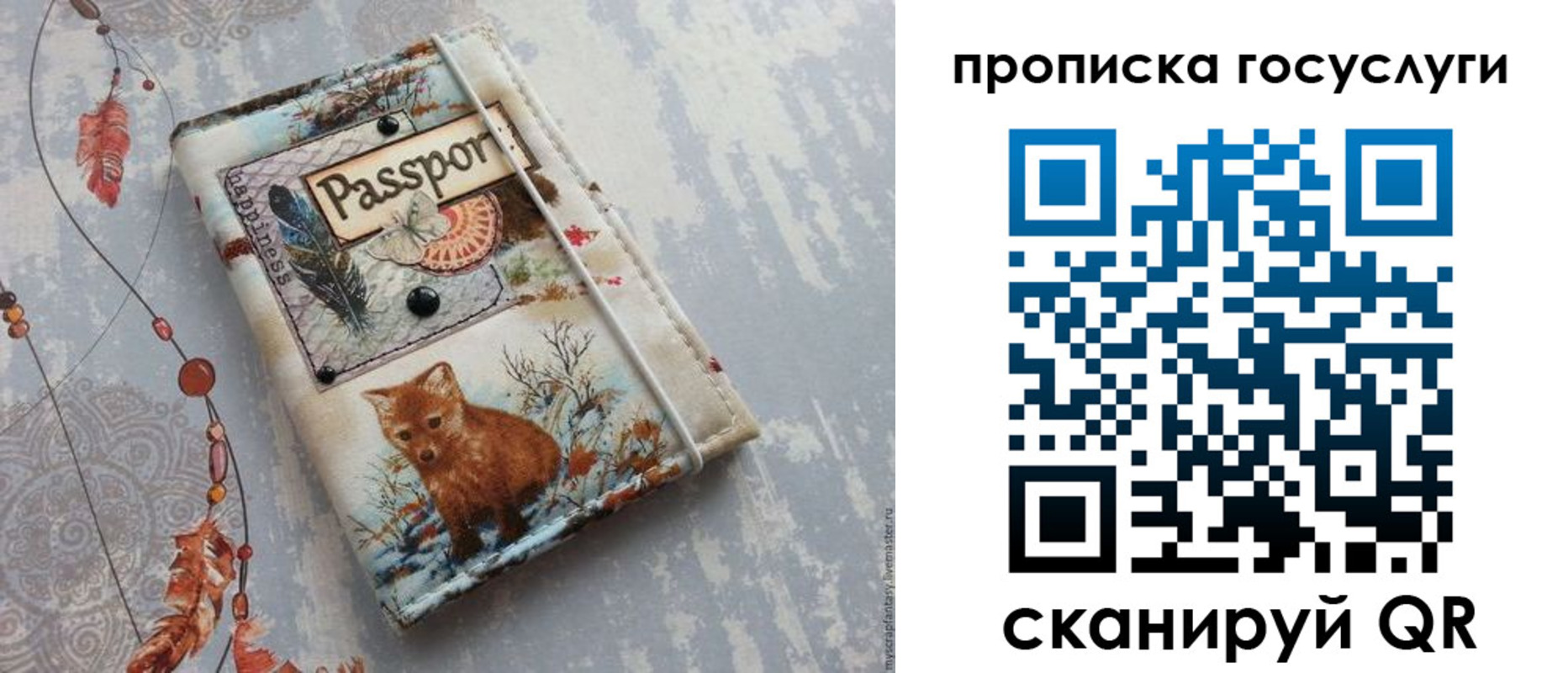 прописка иностранных граждан в Долинске