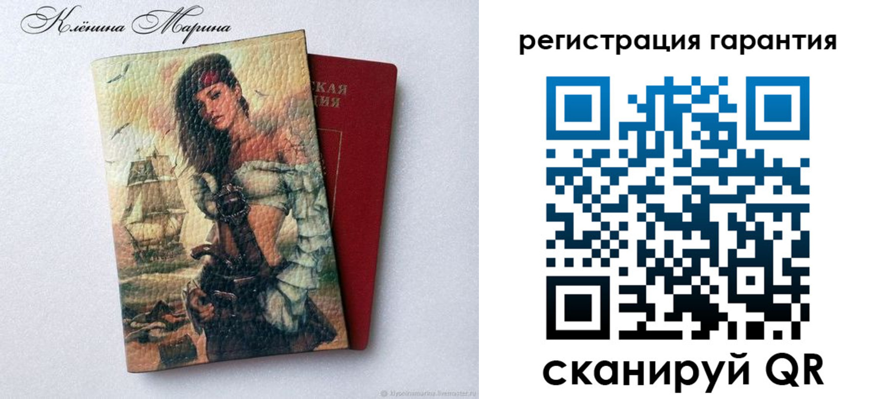 временная регистрация недорого в Долинске